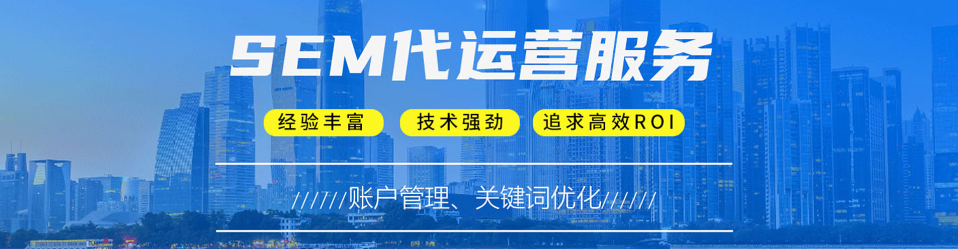 巴青百度推广开户